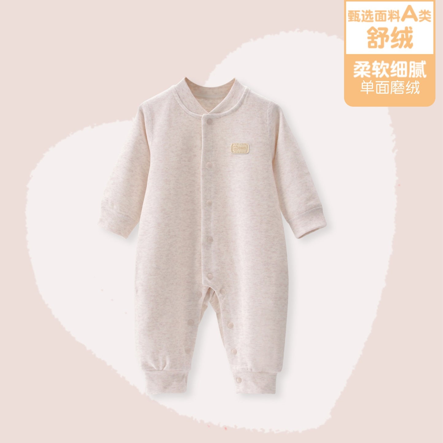 Baby's Spring And Autumn Shushie Jumpsuit Baby's Warm Hare Clothes Autumn And Winter Folio Jumpsuit Climbing Suit Baby's Autumn Clothes