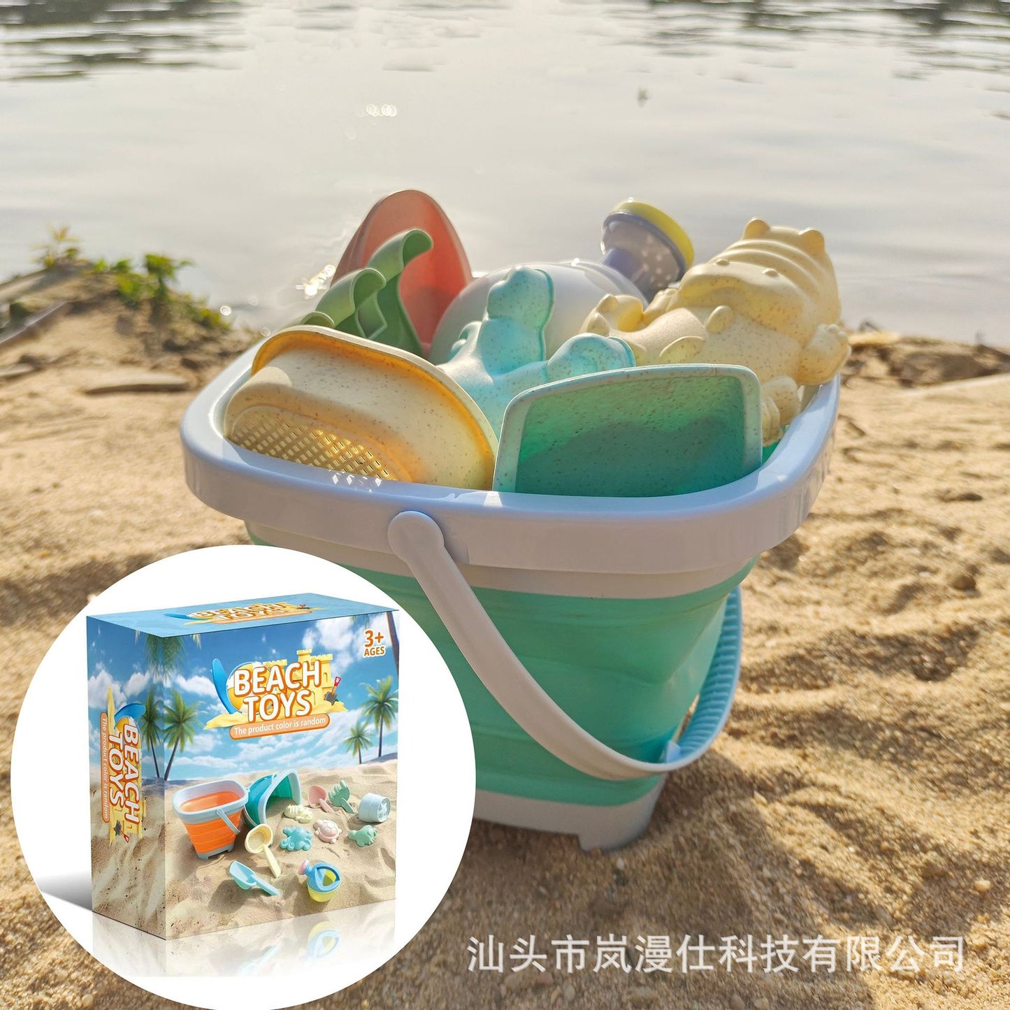 Beach Toy Set New Style Water Playing Beach Folding Bucket Sand Digging Shovel Children's Beach Sand Playing Tool Set