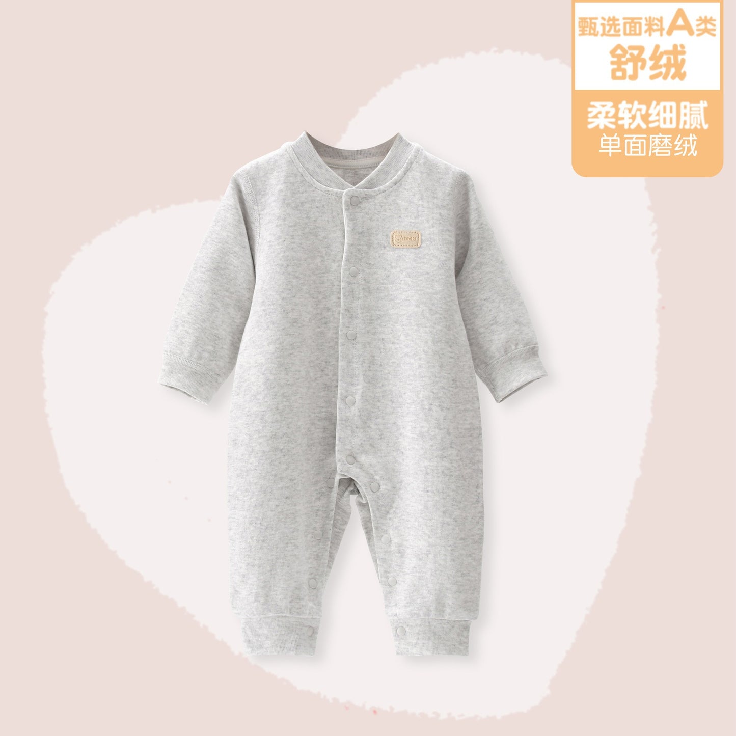 Baby's Spring And Autumn Shushie Jumpsuit Baby's Warm Hare Clothes Autumn And Winter Folio Jumpsuit Climbing Suit Baby's Autumn Clothes