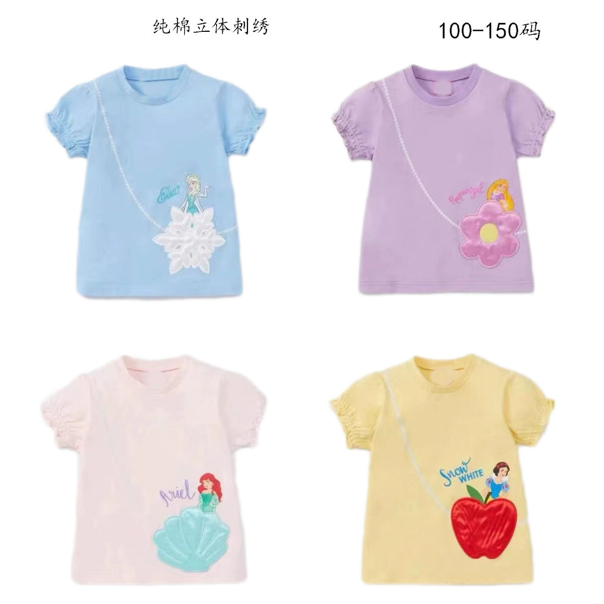 Girls' Princess T-shirt Embroidered Half-sleeve