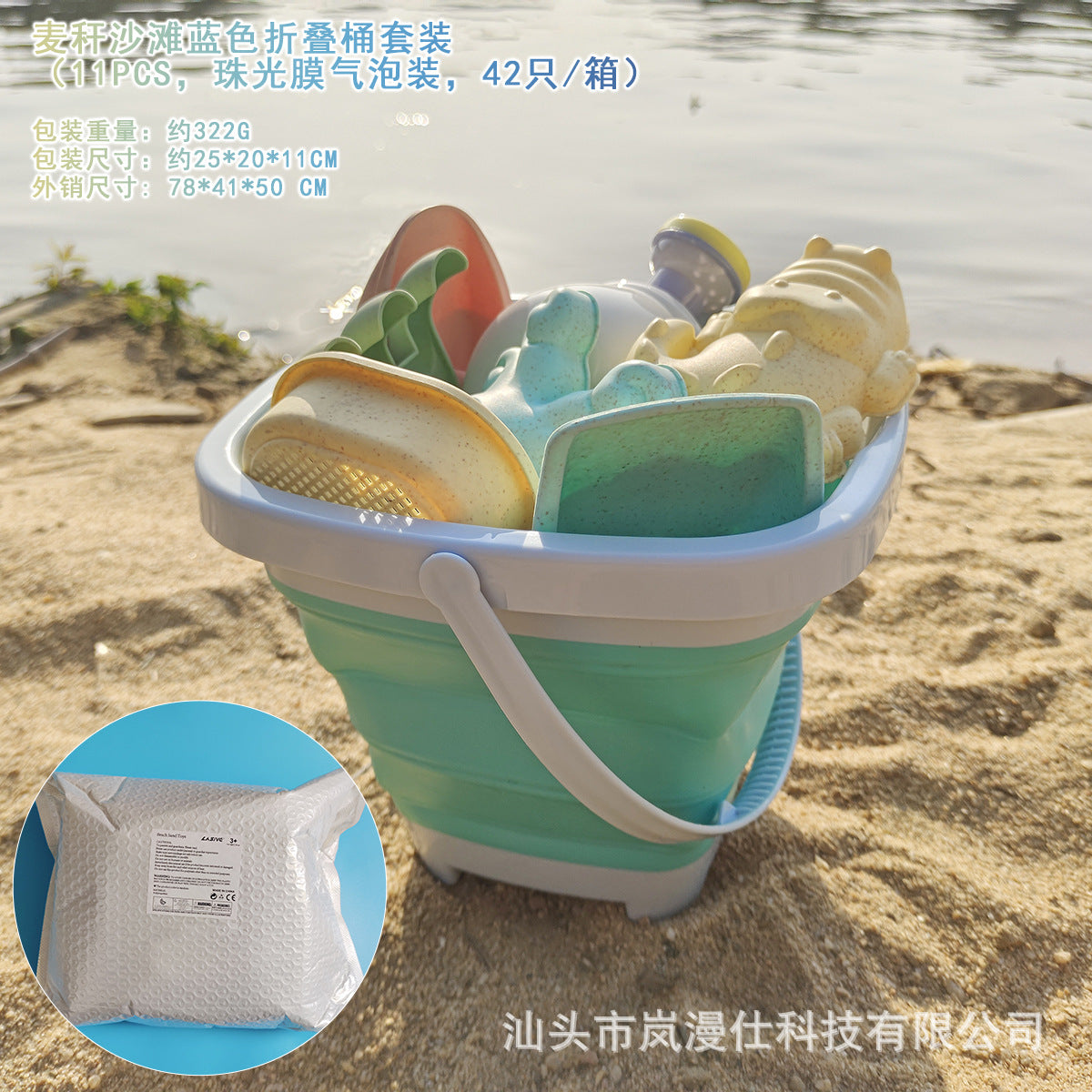 Beach Toy Set New Style Water Playing Beach Folding Bucket Sand Digging Shovel Children's Beach Sand Playing Tool Set