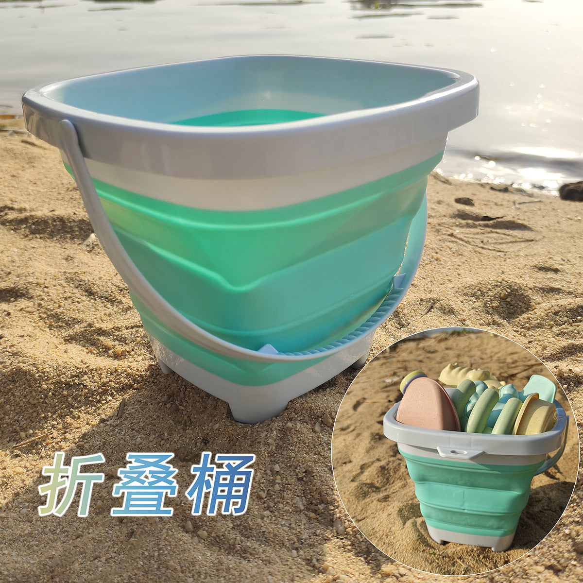 Beach Toy Set New Style Water Playing Beach Folding Bucket Sand Digging Shovel Children's Beach Sand Playing Tool Set