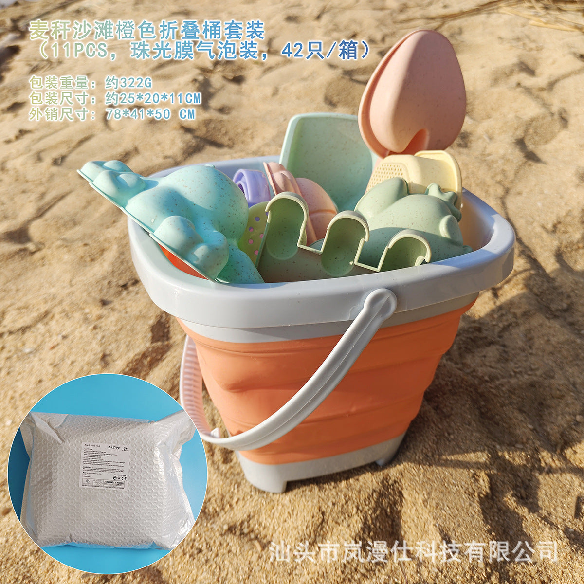 Beach Toy Set New Style Water Playing Beach Folding Bucket Sand Digging Shovel Children's Beach Sand Playing Tool Set