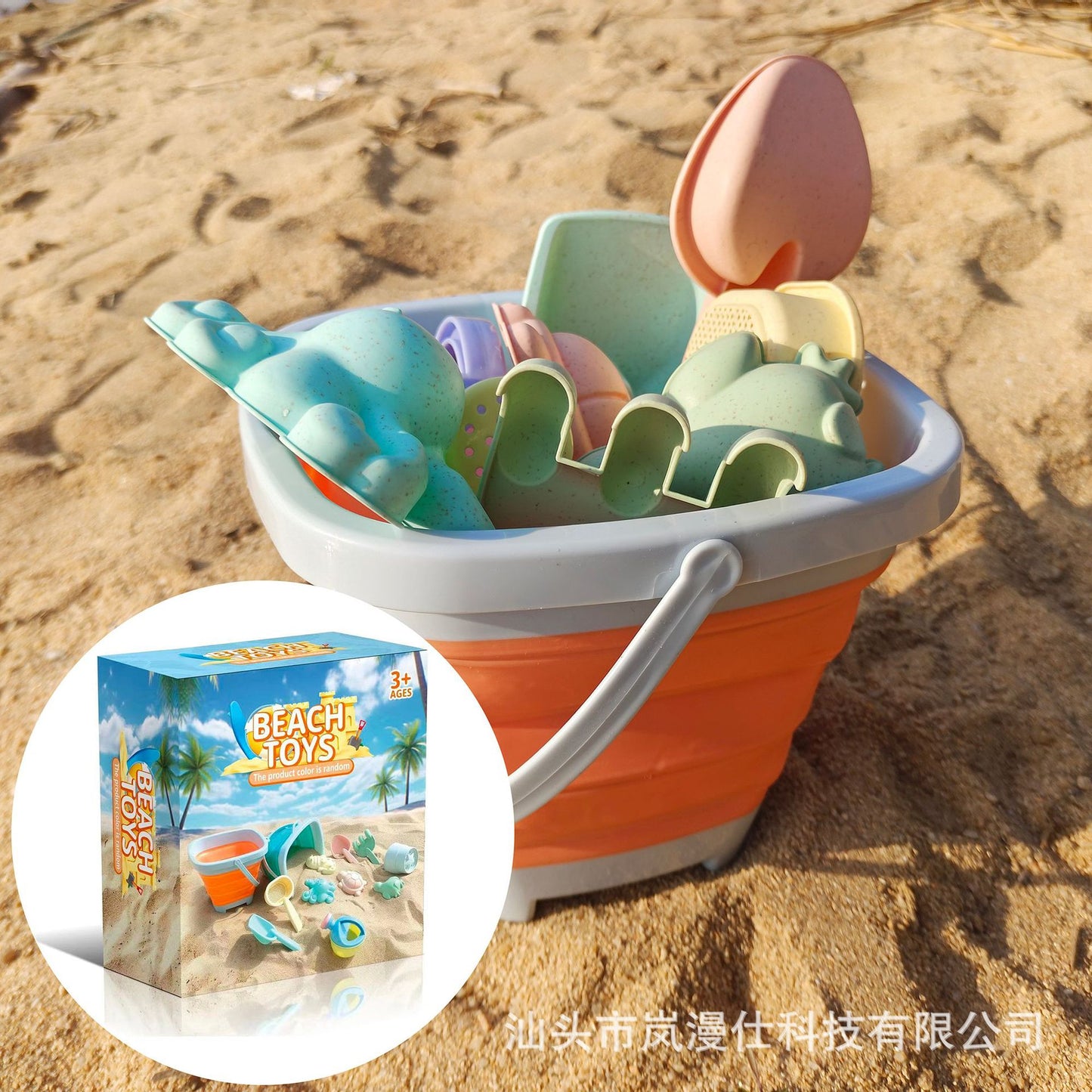 Beach Toy Set New Style Water Playing Beach Folding Bucket Sand Digging Shovel Children's Beach Sand Playing Tool Set