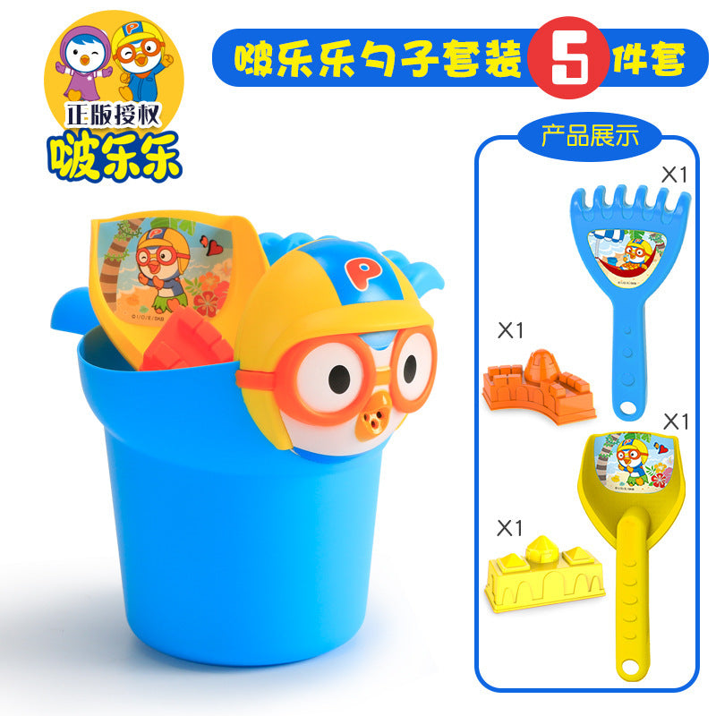 Beach Toy Set Children's Beach Sand Playing Beach Bucket Sand Digging Shovel Beach Tools