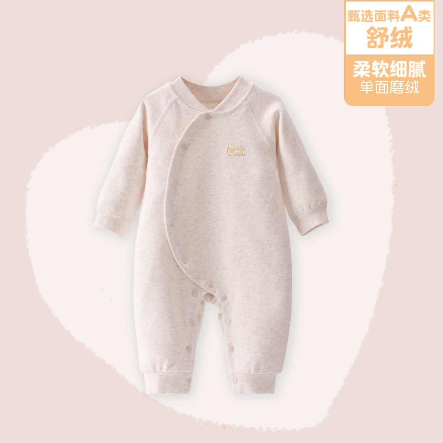 Baby's Spring And Autumn Shushie Jumpsuit Baby's Warm Hare Clothes Autumn And Winter Folio Jumpsuit Climbing Suit Baby's Autumn Clothes